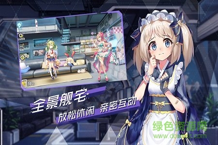超次元大海战九游版图4