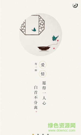 质朴卡丁车手机版图2