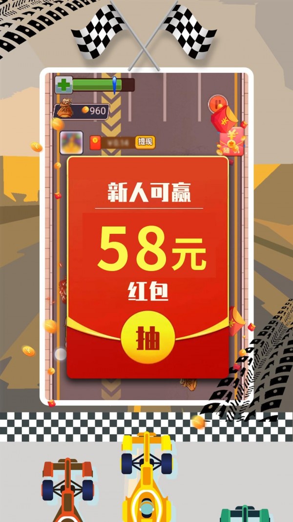 极限赛车手无限金币版图2