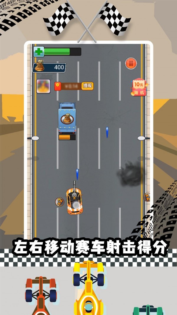 极限赛车手无限金币版图1