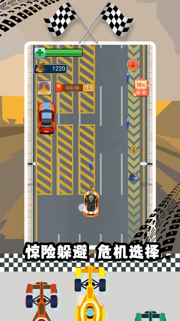 极限赛车手无限金币版图3