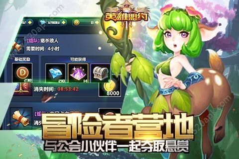 英雄盟约手游