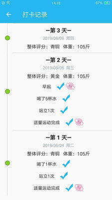 减肥菜谱