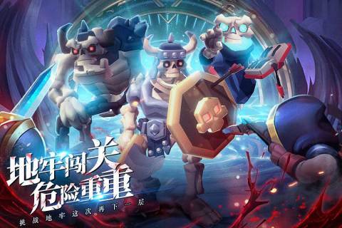 王的骑士免费钻石安卓最新版