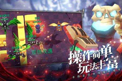王的骑士免费钻石安卓最新版图4