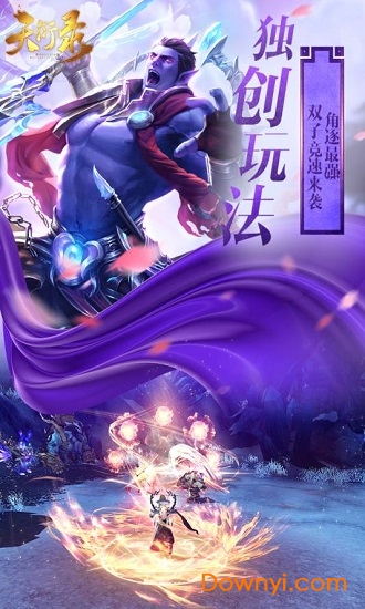 天衍录无限资源版图3