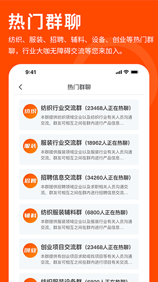 布球人app图4