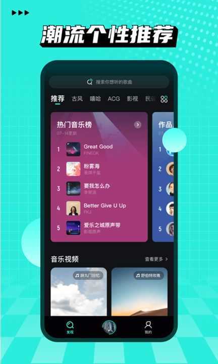 波点音乐app图4