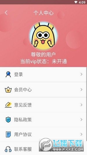 字幕生成器免费版