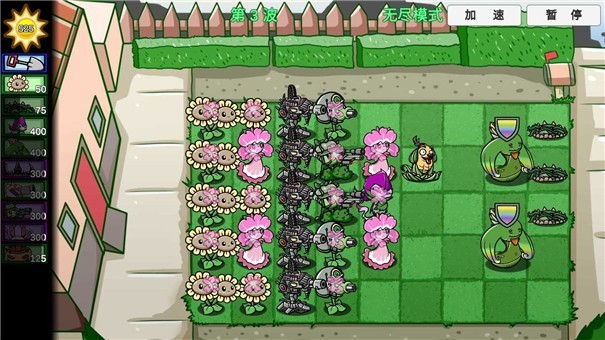 宅宅萝卜PVZ_BT最终之战