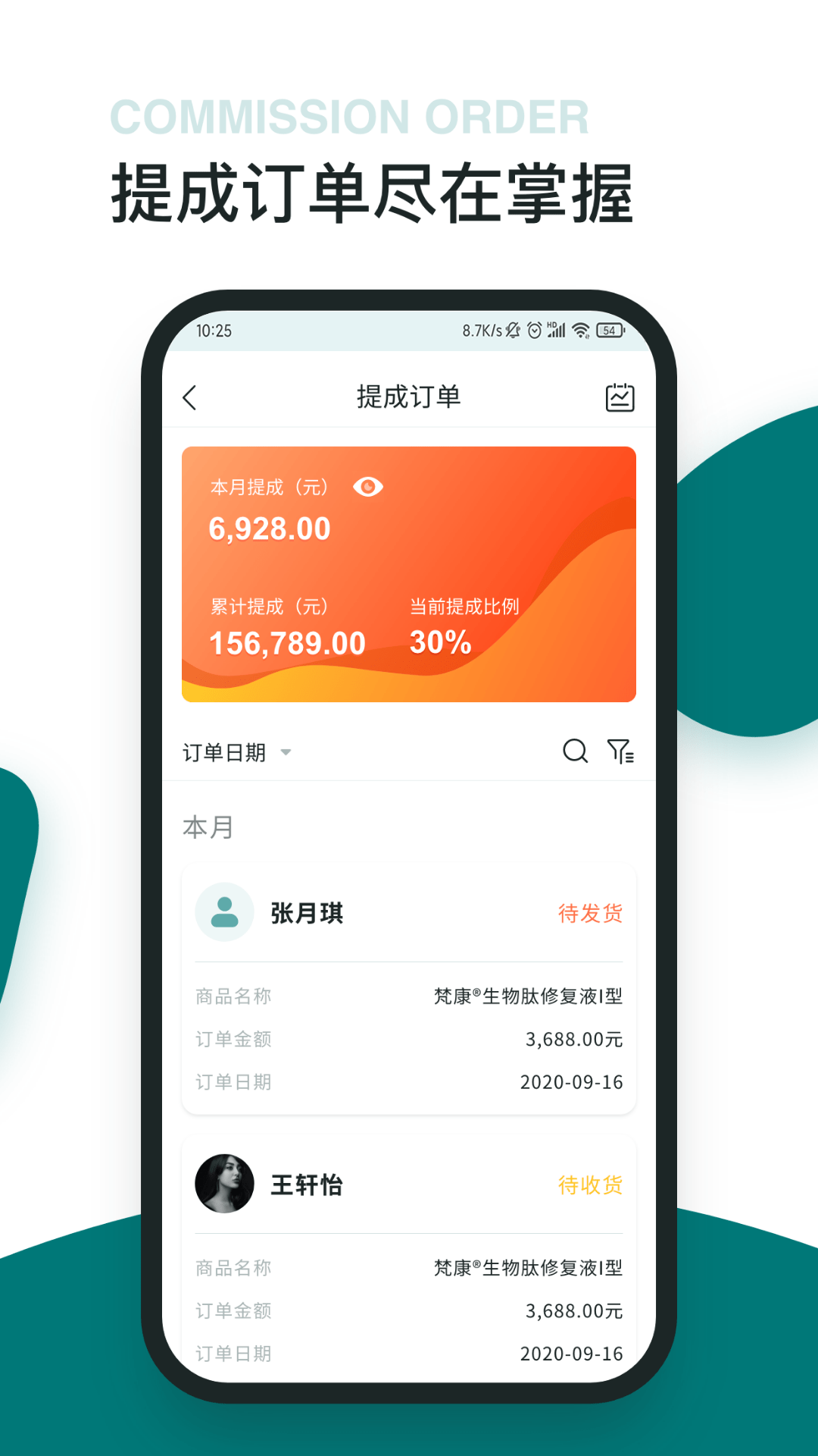 福猫办公app手机版截图4