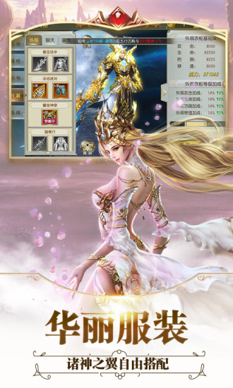 全职猎魔图3
