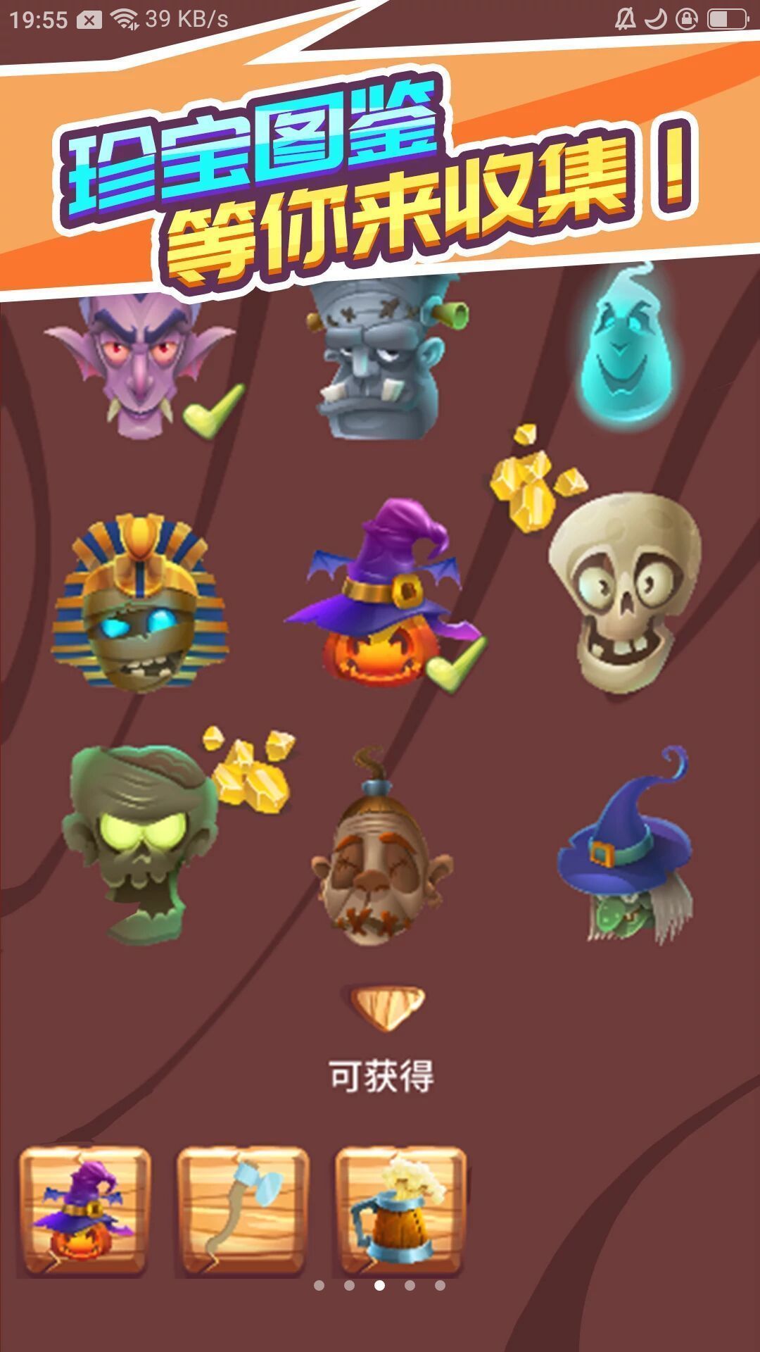 没刀砍个锤子完整版图4