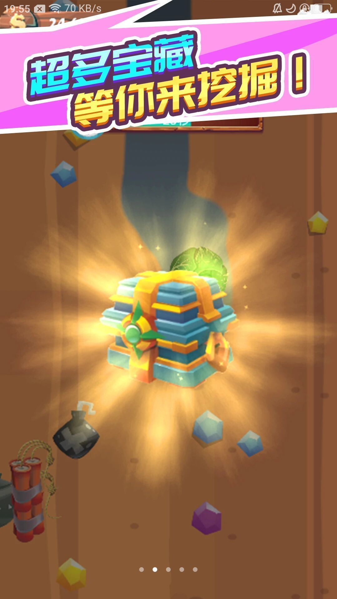 没刀砍个锤子完整版图1