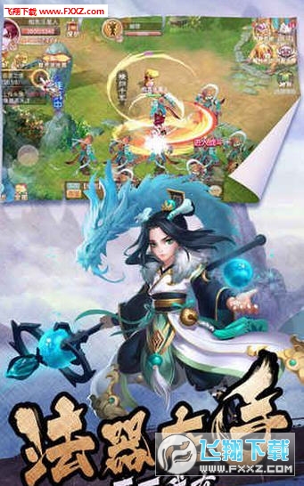 阴阳小师妹变态版图2