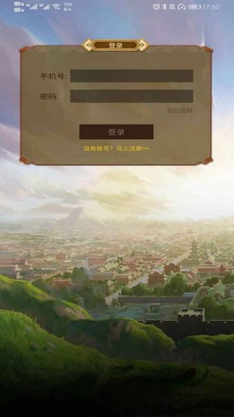 梦回御花园图1