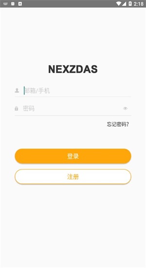 磨叽瘦身相机图3