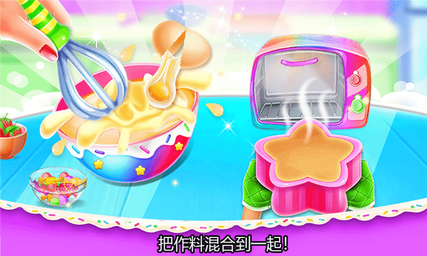 小美的甜品店图2
