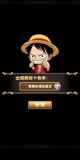 黄金梅丽号图1
