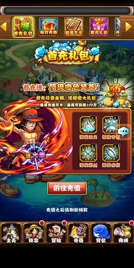黄金梅丽号图2