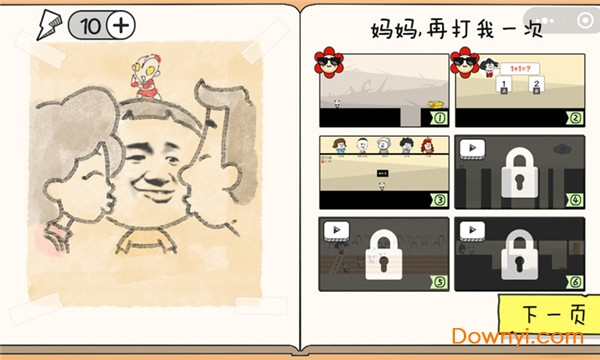 图1