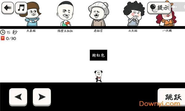 图3