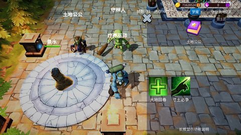 守住高地1.0图1