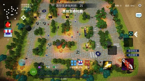 守住高地1.0图3