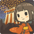 昭和盛夏祭典手游