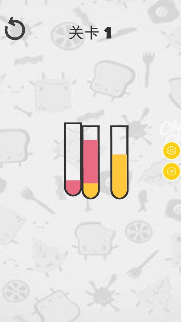 倒水排序模拟器游戏中文版图3