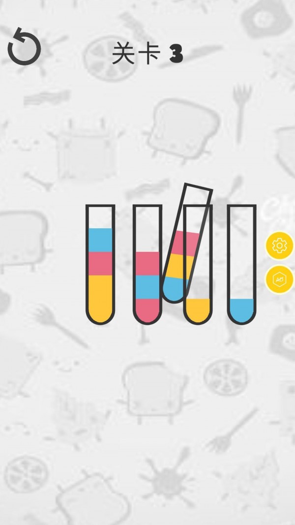 倒水排序模拟器游戏中文版图4