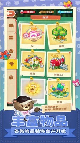 小森灵合成游戏破解版图1