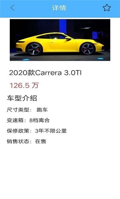 车友车行图2