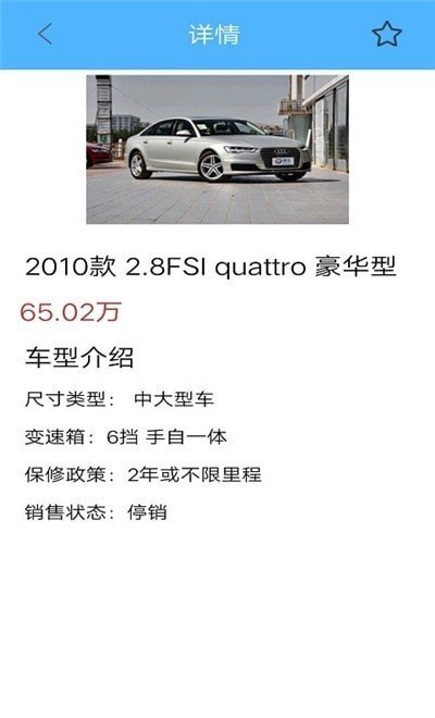 车友车行图1