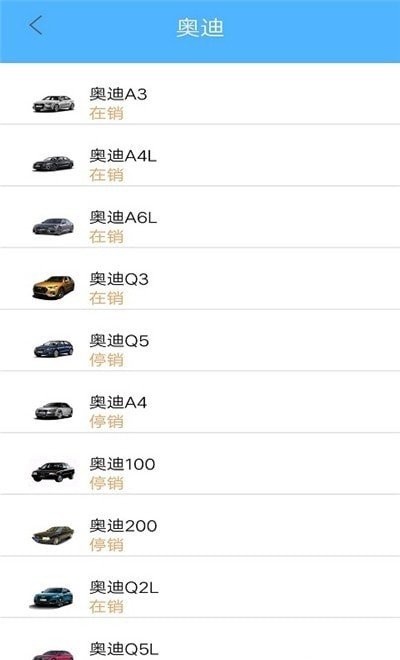 车友车行图4