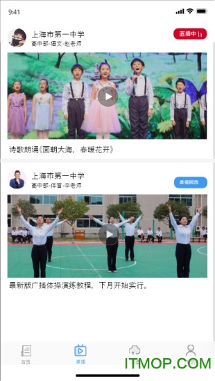 小儿郎学堂图3