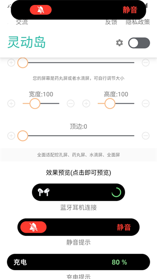 vivo灵动岛主题图3