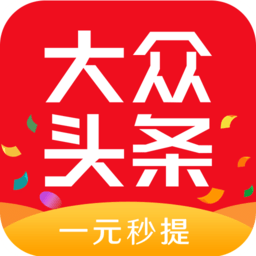 大众头条app