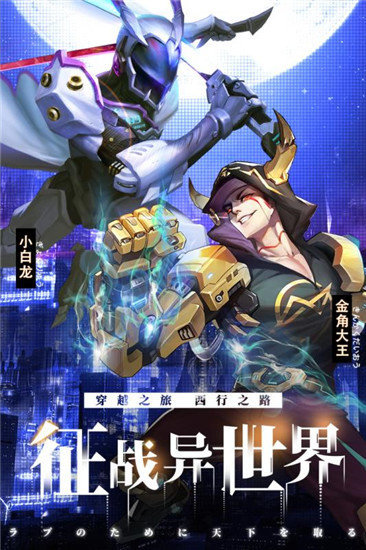 造梦者轮回图2