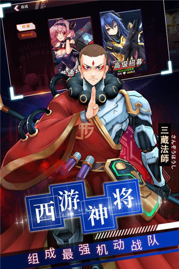 造梦者轮回图1