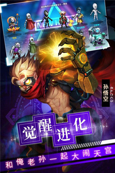 造梦者轮回图3