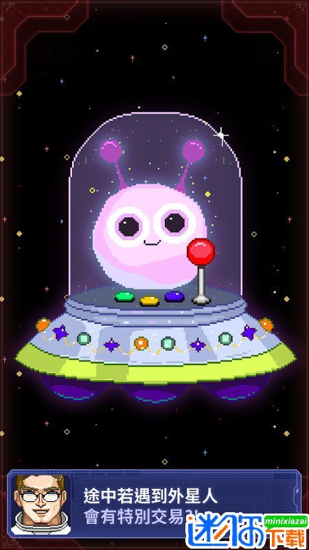 宇宙农夫汤姆图3