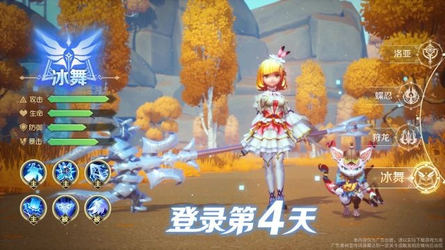 龙魂猎之团图1
