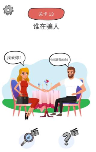 脑力运动会红包版1.1图1