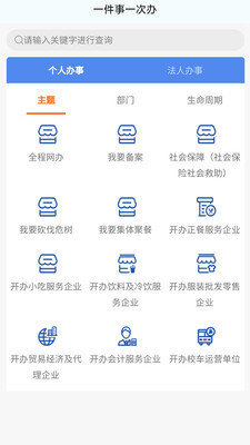 我的荷塘app