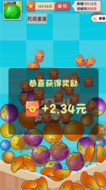 开心削水果红包版图1