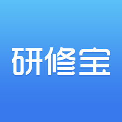 研修宝手机版app