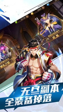 截图2