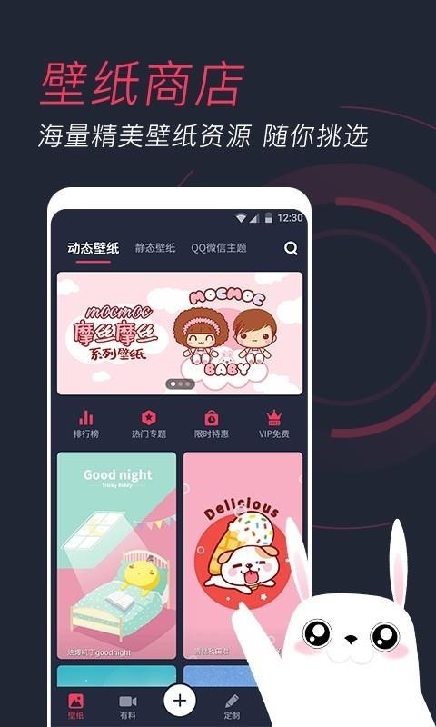 截图3