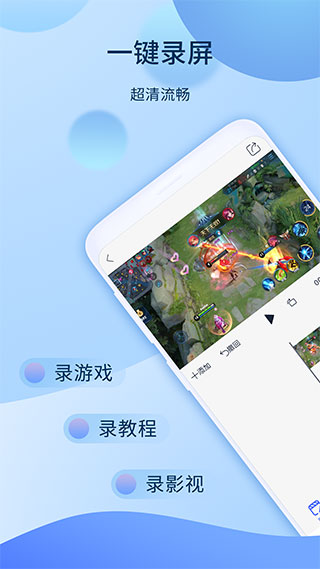 爱拍2021最新版图3